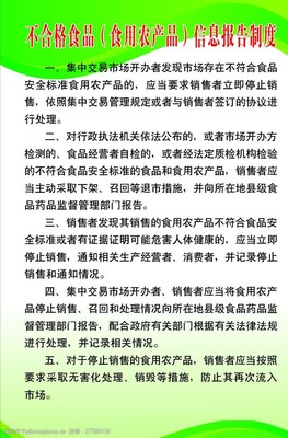 食用農(nóng)產(chǎn)品 從田間到餐桌的視覺盛宴與安全保障